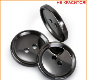 Артикул: ВАХ3, Цвет: Черный никель