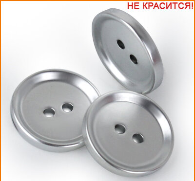 Артикул: ВАХ3, Цвет: Матовое серебро