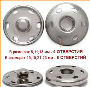 Артикул: КПР3, Цвет: Никель