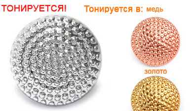 Артикул: ВАВ3102, Цвет: Никель