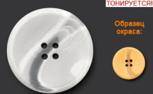 Артикул: Р3169, Цвет: Белый