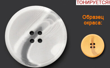 Артикул: Р3169, Цвет: Белый