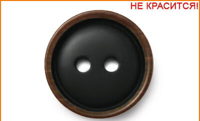 Артикул: Р3180, Цвет: Черный+коричневый цв.3