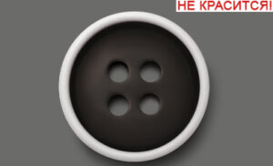 Артикул: Р3180, Цвет: Коричневый+белый