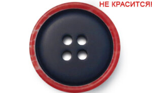 Артикул: Р3180, Цвет: Синий+красный