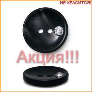 Артикул: ВЛК3257/С, Цвет: Черный