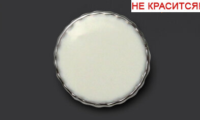Артикул: ВАВ3263, Цвет: Никель/экрю заливка