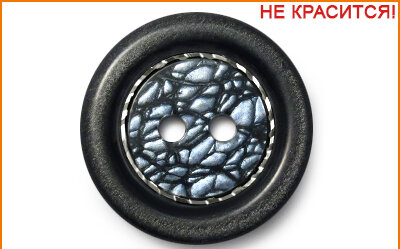 Артикул: ВКЕ33, Цвет: Черный/никель