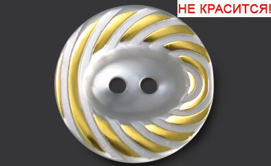 Артикул: ВА3426, Цвет: Белый с золотом