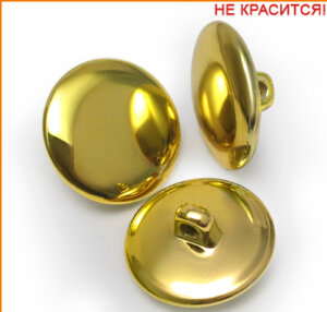 Артикул: ВАВ3606, Цвет: Золото