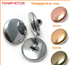 Артикул: ВАВ3606, Цвет: Никель