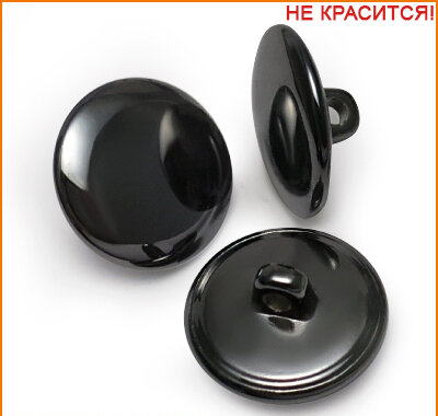 Артикул: ВАВ3606, Цвет: Черный никель