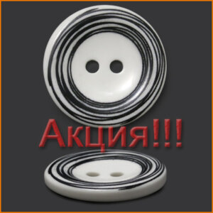 Артикул: М3648, Цвет: Белый
