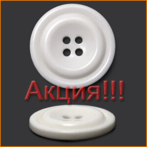 Артикул: М3656, Цвет: Белый