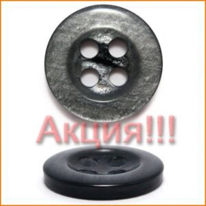 Артикул: М3717, Цвет: Черный