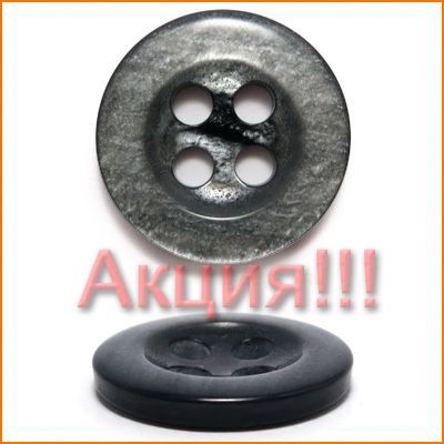Артикул: М3717, Цвет: Черный