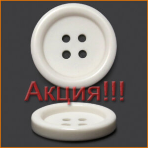 Артикул: М3813, Цвет: Белый
