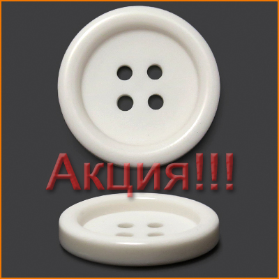 Артикул: М3813, Цвет: Белый
