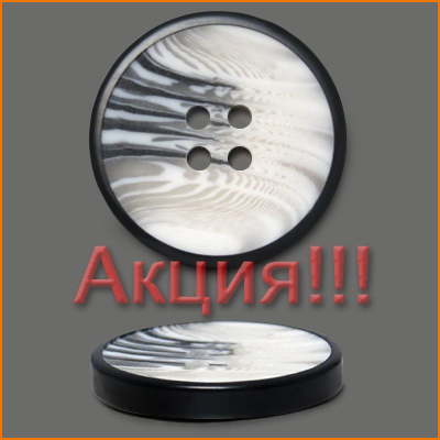 Артикул: М3890, Цвет: Белый