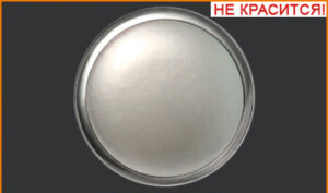 Артикул: ВАК3939, Цвет: Жемчуг/никель