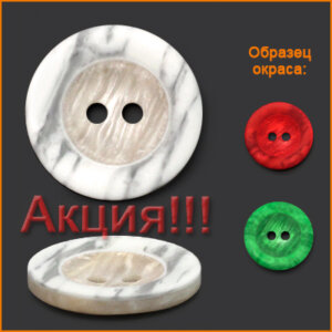 Артикул: МЕ40, Цвет: Бежевая