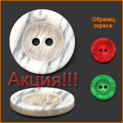 Артикул: МЕ40, Цвет: Бежевая