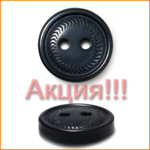 Артикул: М4033, Цвет: Черный