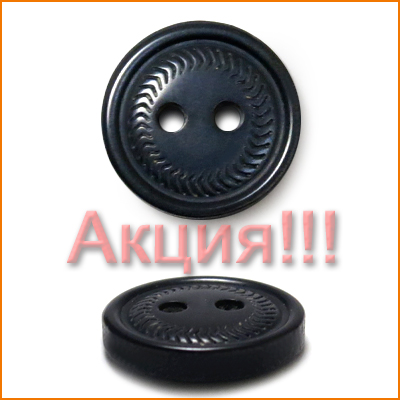 Артикул: М4033, Цвет: Черный