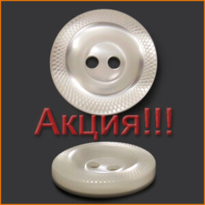 Артикул: М4111, Цвет: Белый