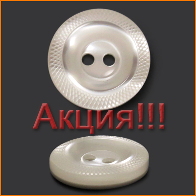 Артикул: М4111, Цвет: Белый