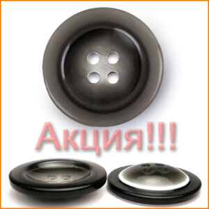 Артикул: М4131, Цвет: Черно-серая
