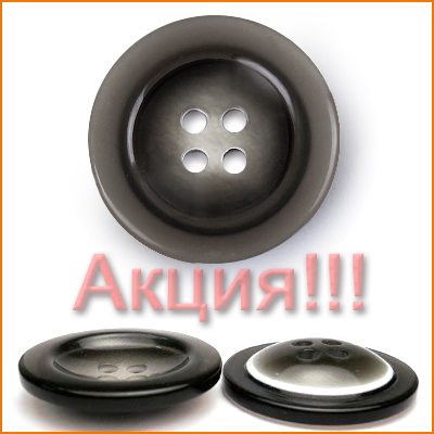 Артикул: М4131, Цвет: Черно-серая