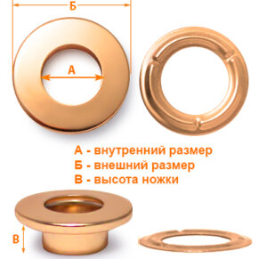 Артикул: ГУ4192, Цвет: Золото цв.02