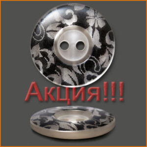 Артикул: М4270, Цвет: Черно-белый