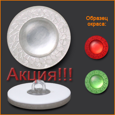 Артикул: МЕ43, Цвет: Белый