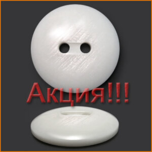 Артикул: М4314, Цвет: Белый