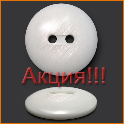 Артикул: М4314, Цвет: Белый