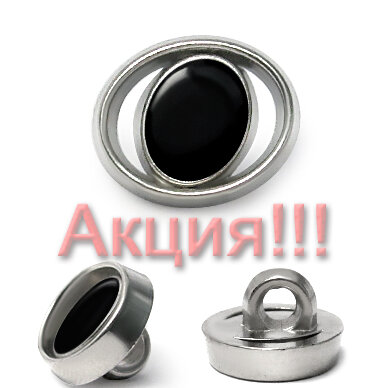 Артикул: ГН4349, Цвет: Никель/черный