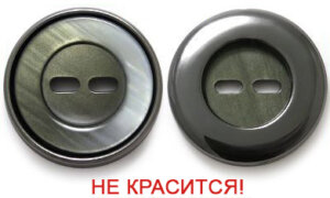 Артикул: ВМК435, Цвет: Черный/черный никель