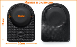 Артикул: ГДЖ4368, Цвет: Черная резина