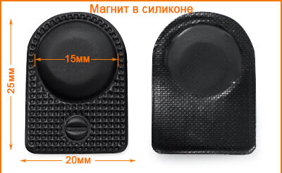 Артикул: ГДЖ4368, Цвет: Черная резина