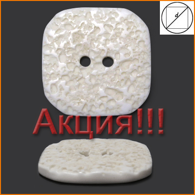 Артикул: М4376, Цвет: Белый