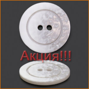 Артикул: М4389, Цвет: Белый