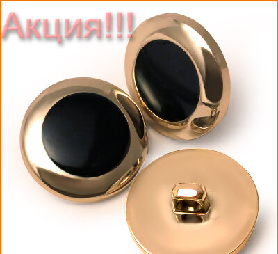 Артикул: ГУ440, Цвет: Золото/черный