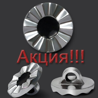 Артикул: ГЖ4420, Цвет: Никель/черный