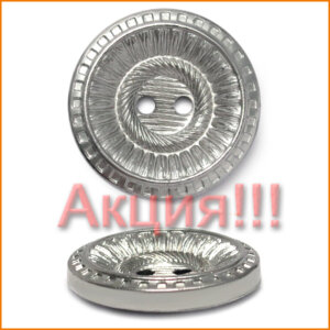 Артикул: ГВ4459, Цвет: Никель
