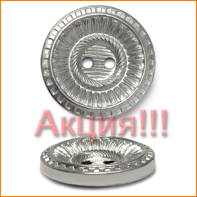 Артикул: ГВ4459, Цвет: Никель