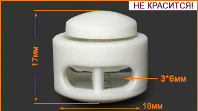 Артикул: Б452, Цвет: Белая