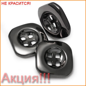 Артикул: ВЛК4625, Цвет: Черный никель