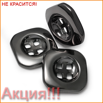 Артикул: ВЛК4625, Цвет: Черный никель